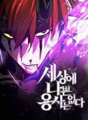 thumbnail_IMAG21_3998a790-e582-4b05-8c96-6cf05732f4df