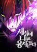 thumbnail_IMAG21_3998a790-e582-4b05-8c96-6cf05732f4df